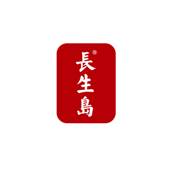 長生島(dao)